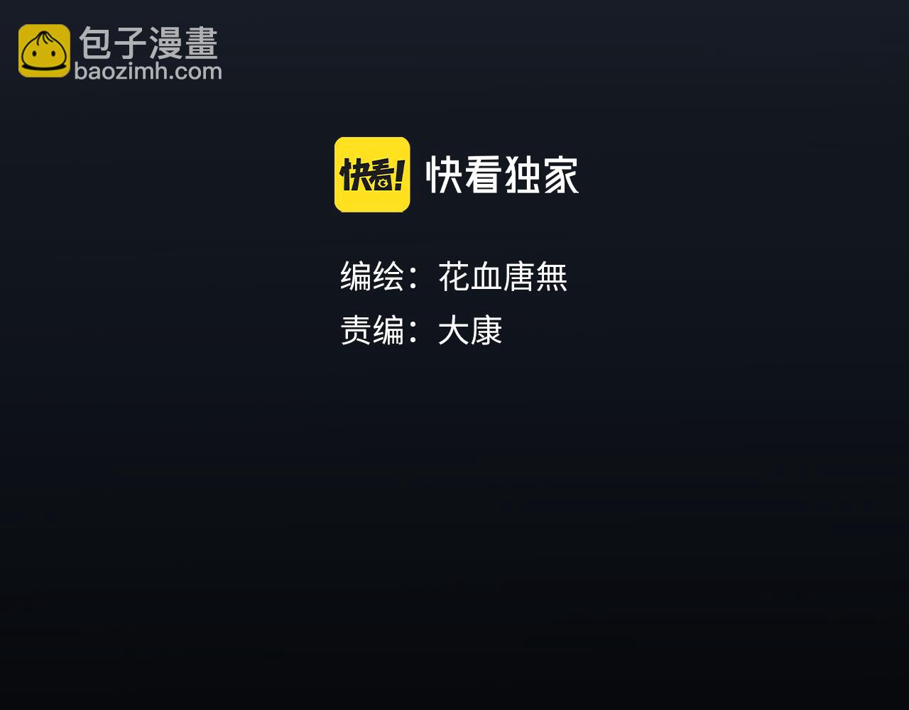 26 向你奔去(1/3)-第28话