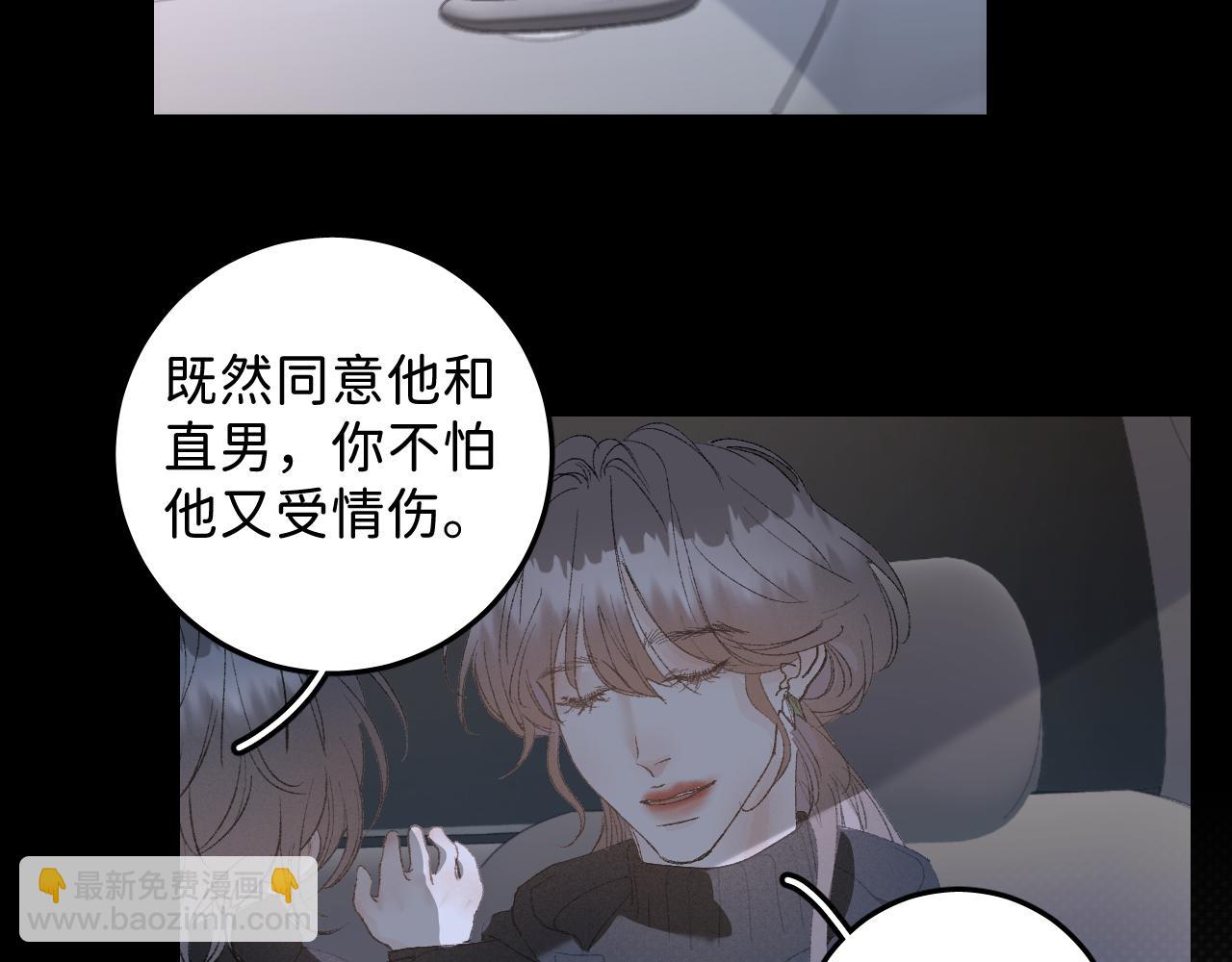 26 向你奔去(1/3)-第28话
