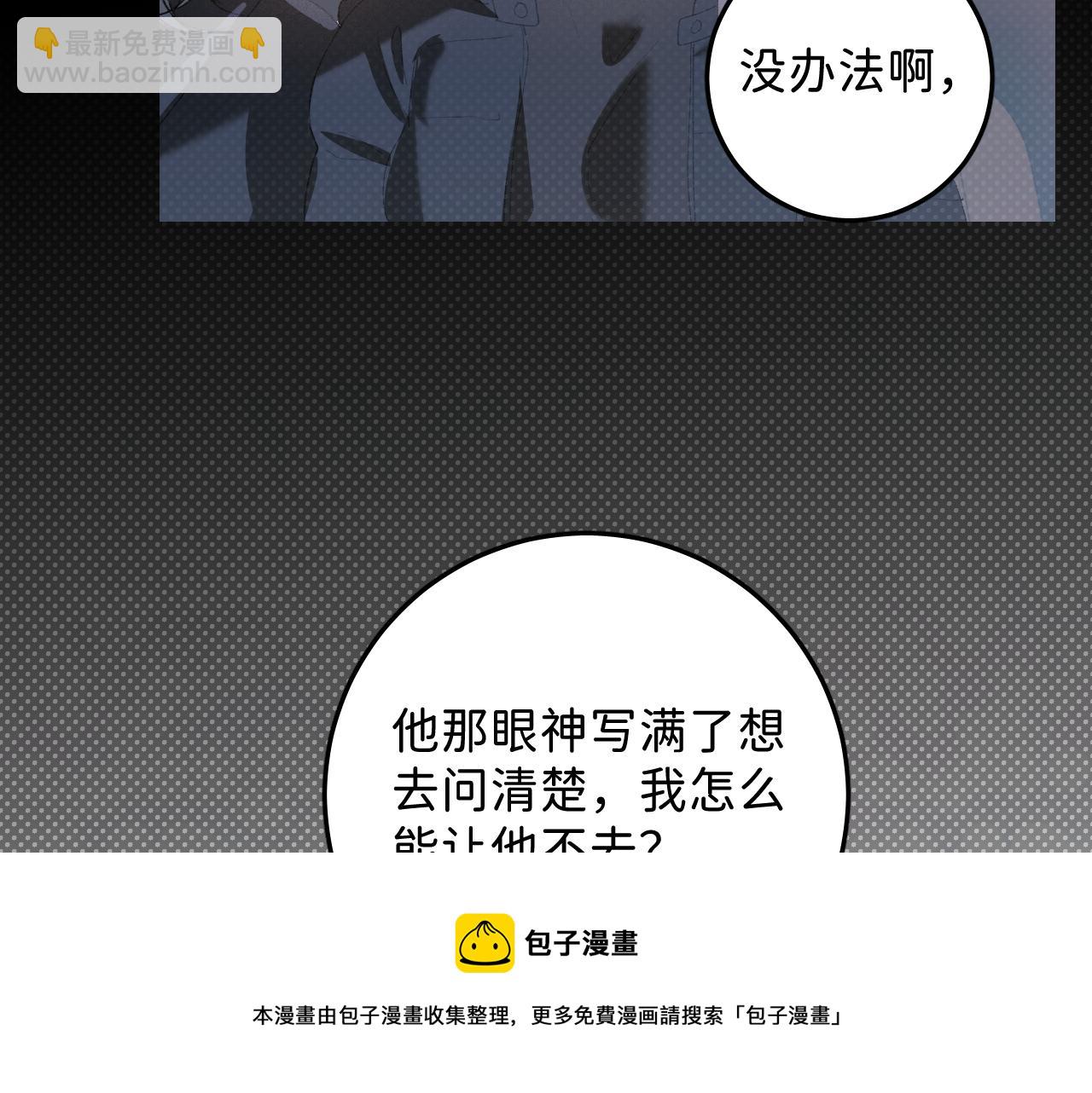 26 向你奔去(1/3)-第28话