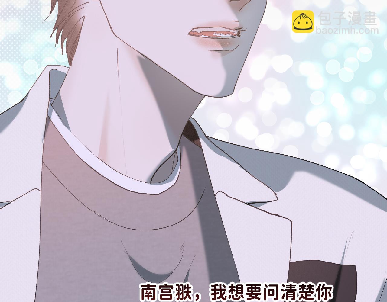 26 向你奔去(1/3)-第28话
