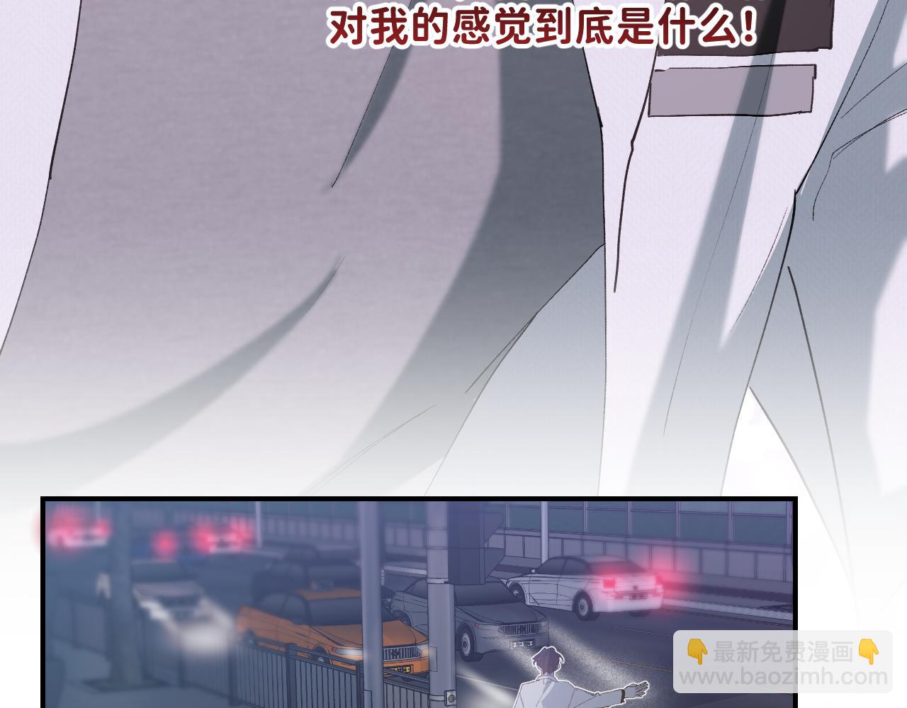 26 向你奔去(1/3)-第28话