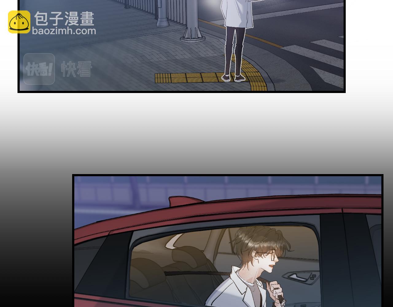 26 向你奔去(1/3)-第28话