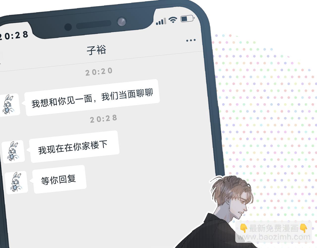26 向你奔去(1/3)-第28话