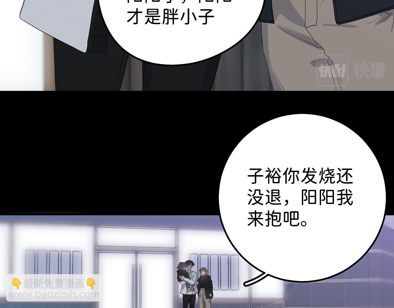 26 向你奔去(1/3)-第28话