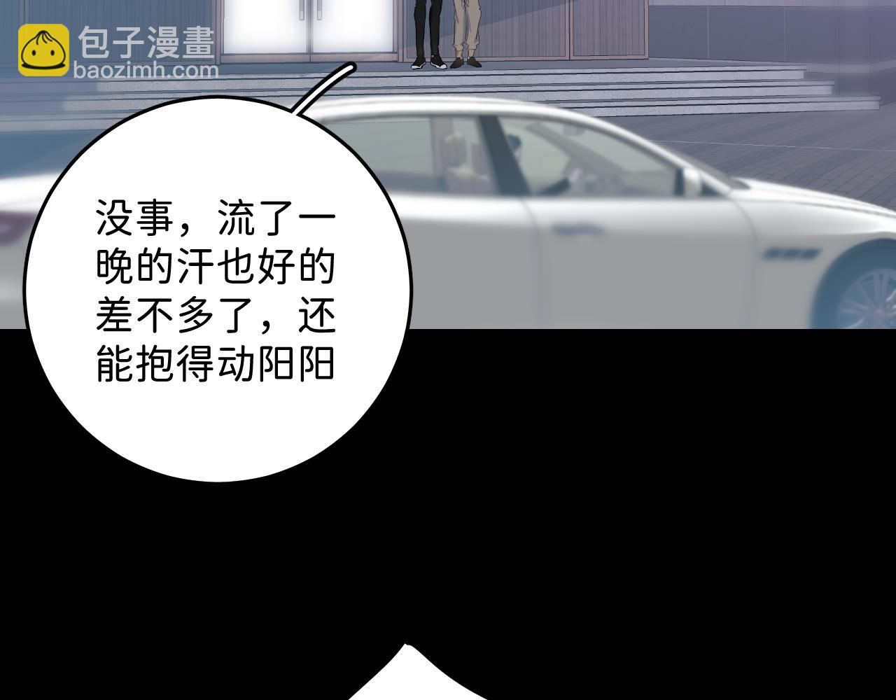 26 向你奔去(1/3)-第28话