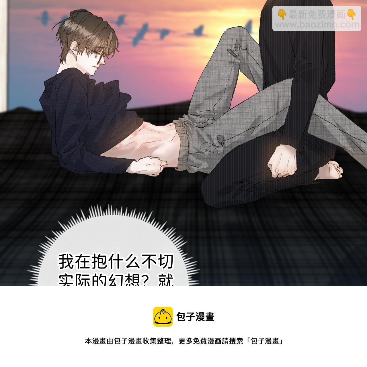 28 最后一次的尝试(1/2)-第30话