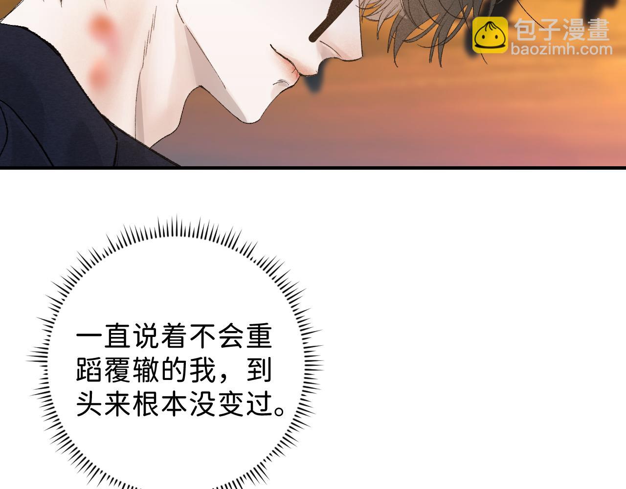 28 最后一次的尝试(1/2)-第30话