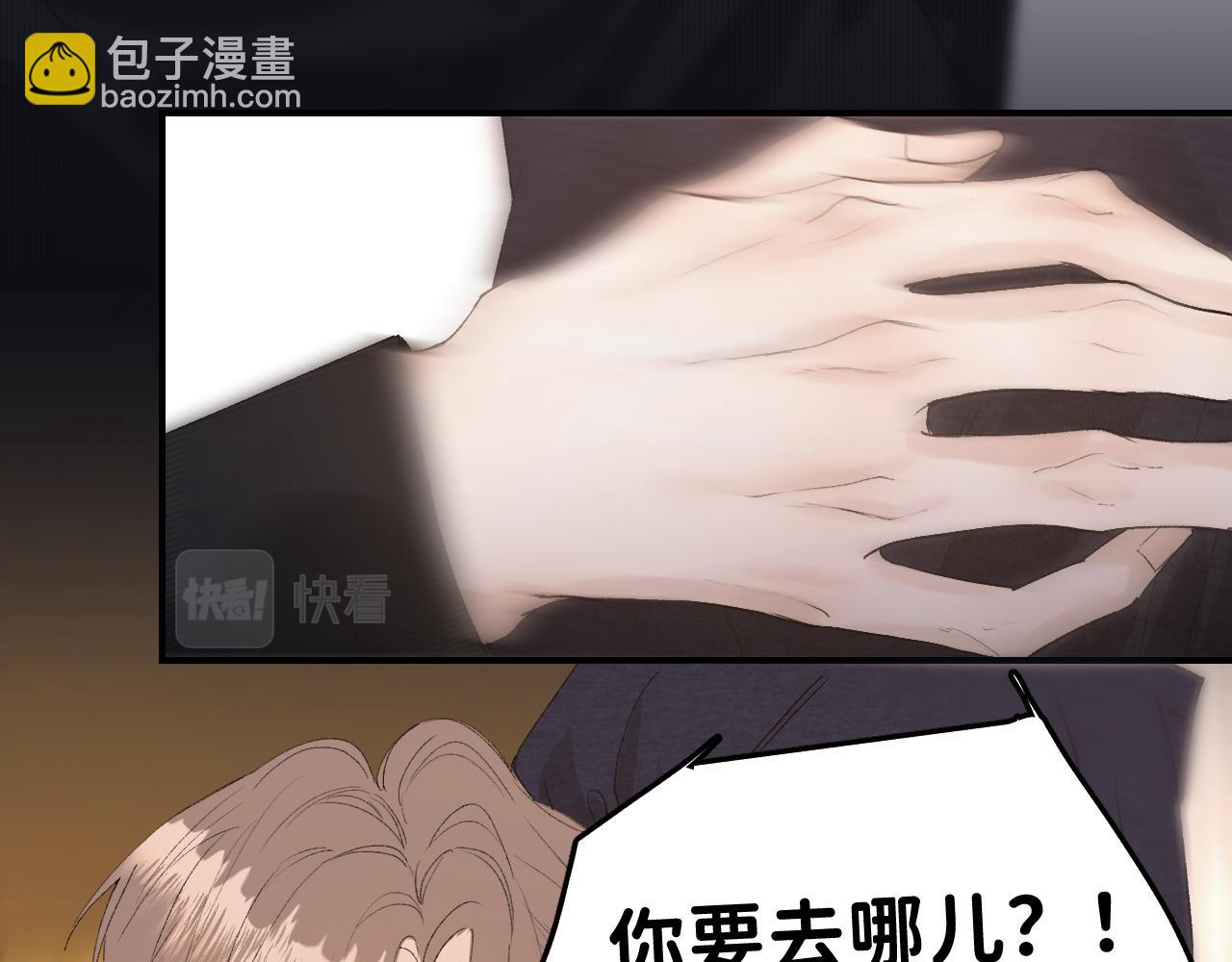 28 最后一次的尝试(1/2)-第30话