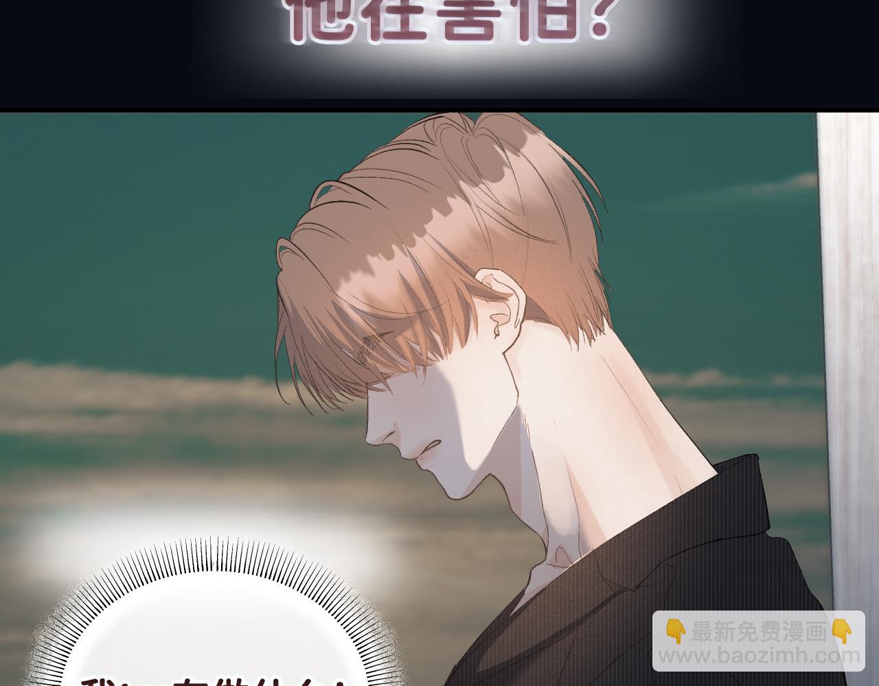 28 最后一次的尝试(1/2)-第30话