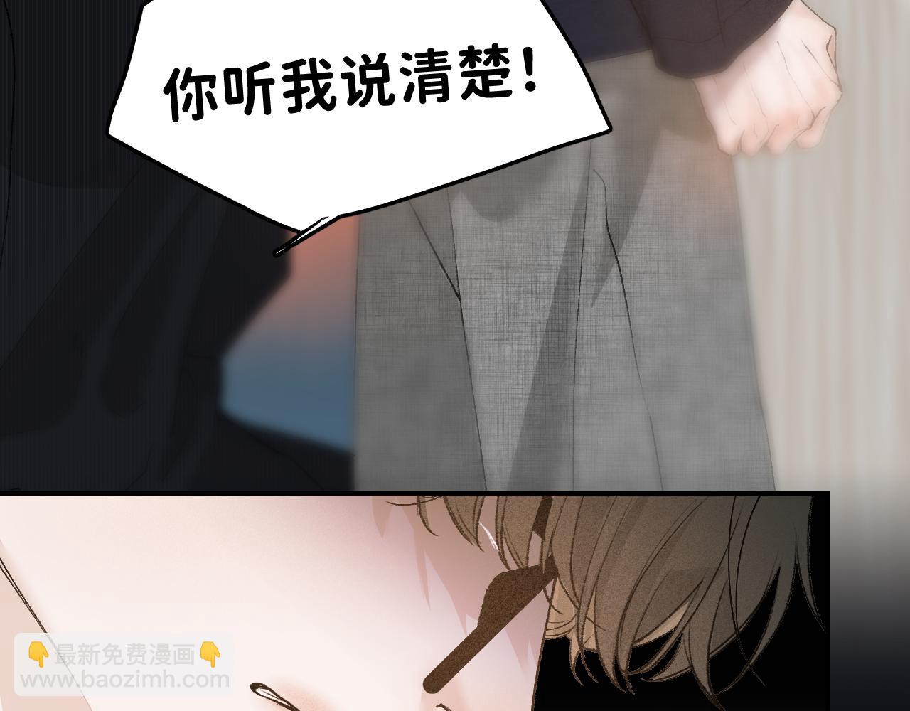 28 最后一次的尝试(1/2)-第30话