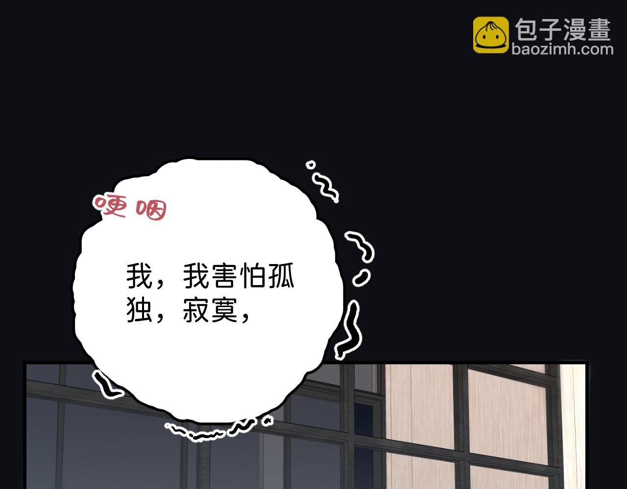28 最后一次的尝试(1/2)-第30话