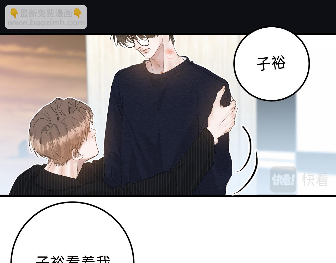 28 最后一次的尝试(1/2)-第30话