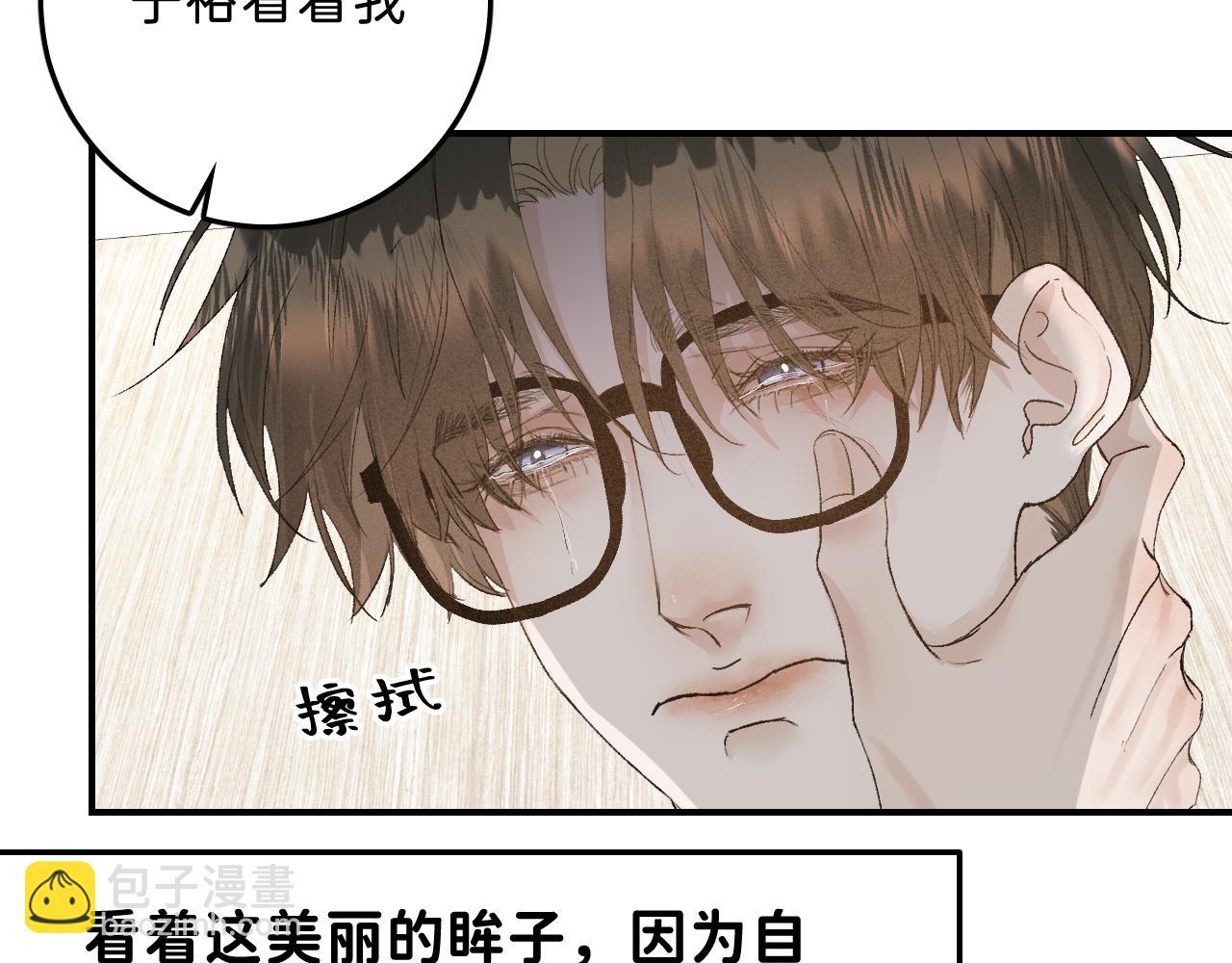 28 最后一次的尝试(1/2)-第30话
