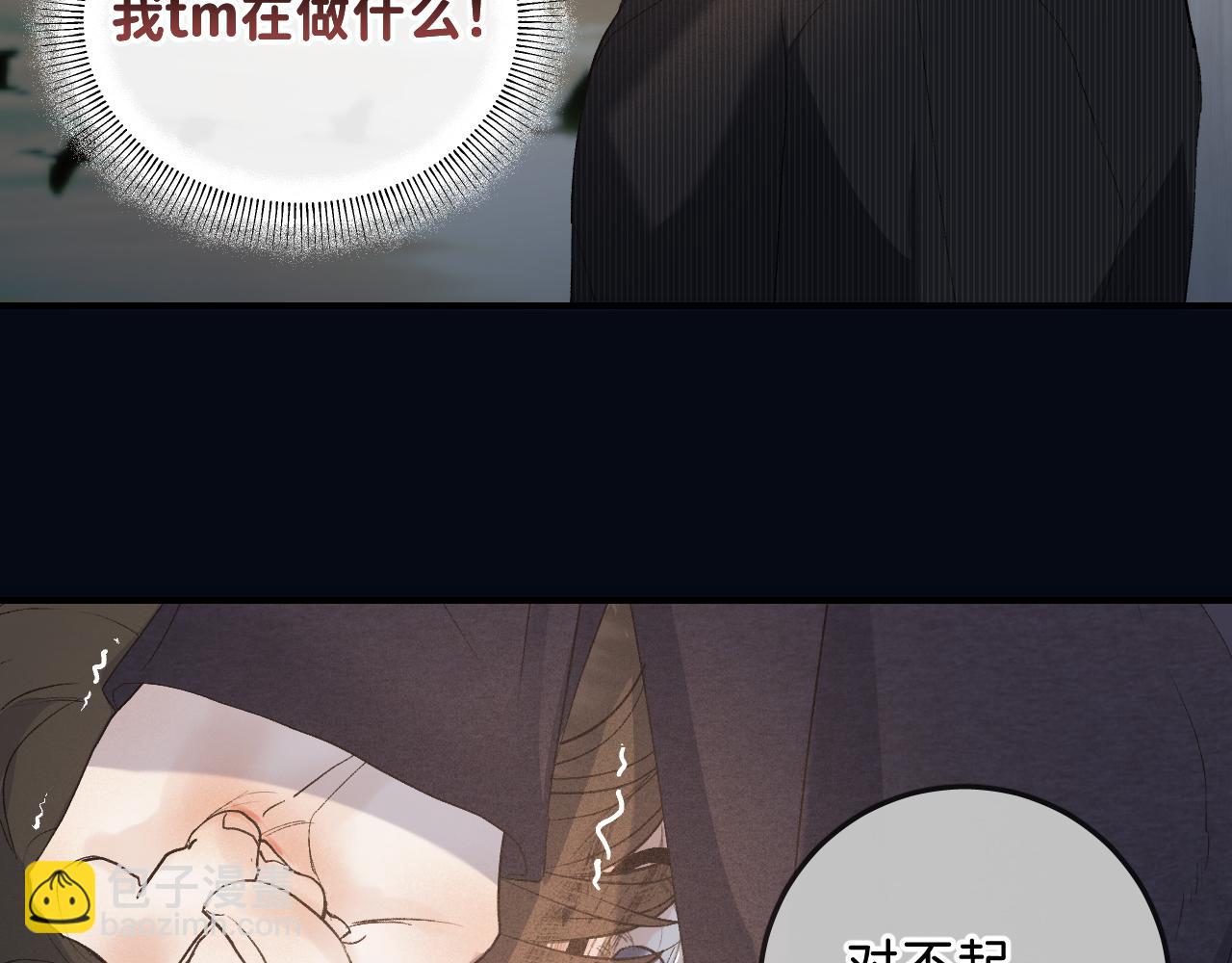 28 最后一次的尝试(1/2)-第30话
