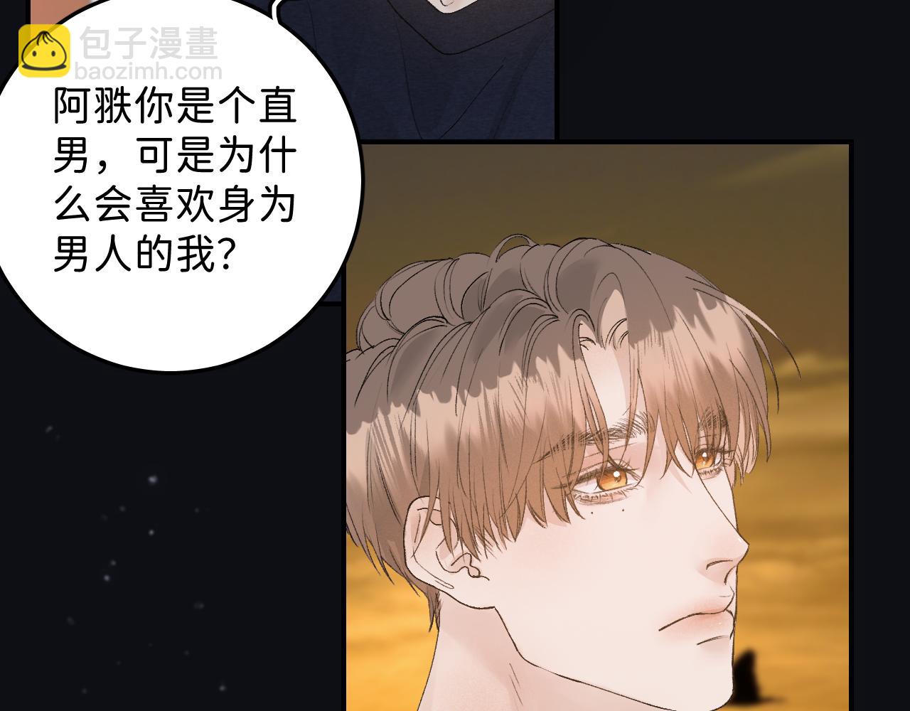28 最后一次的尝试(1/2)-第30话