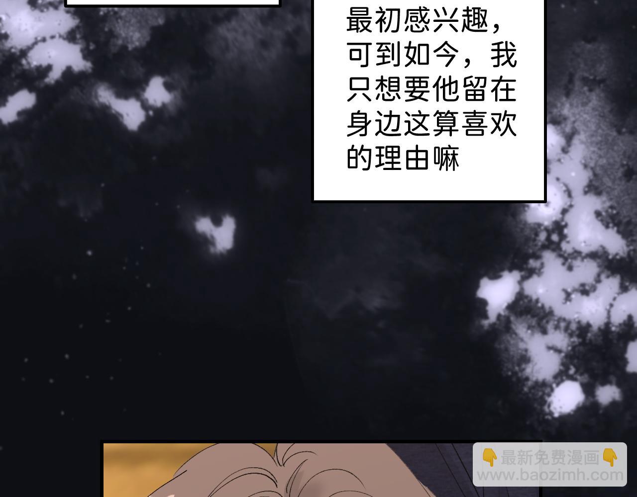 28 最后一次的尝试(1/2)-第30话