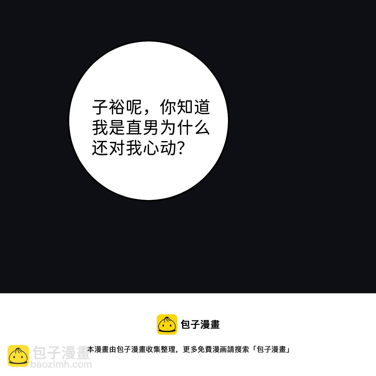 28 最后一次的尝试(1/2)-第30话