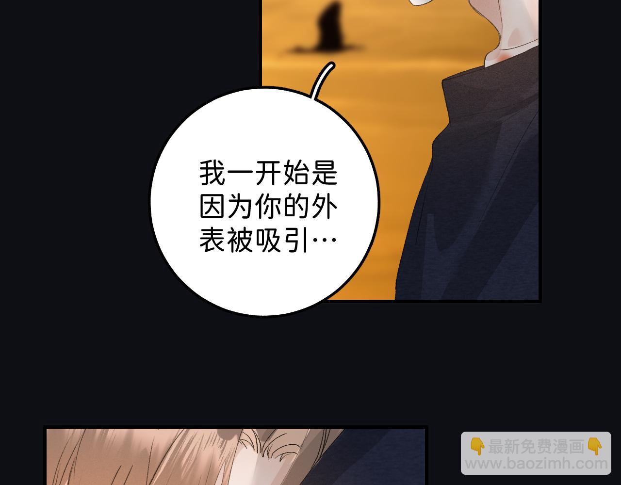 28 最后一次的尝试(1/2)-第30话