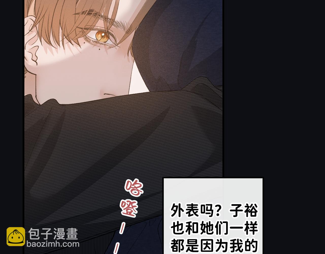 28 最后一次的尝试(1/2)-第30话