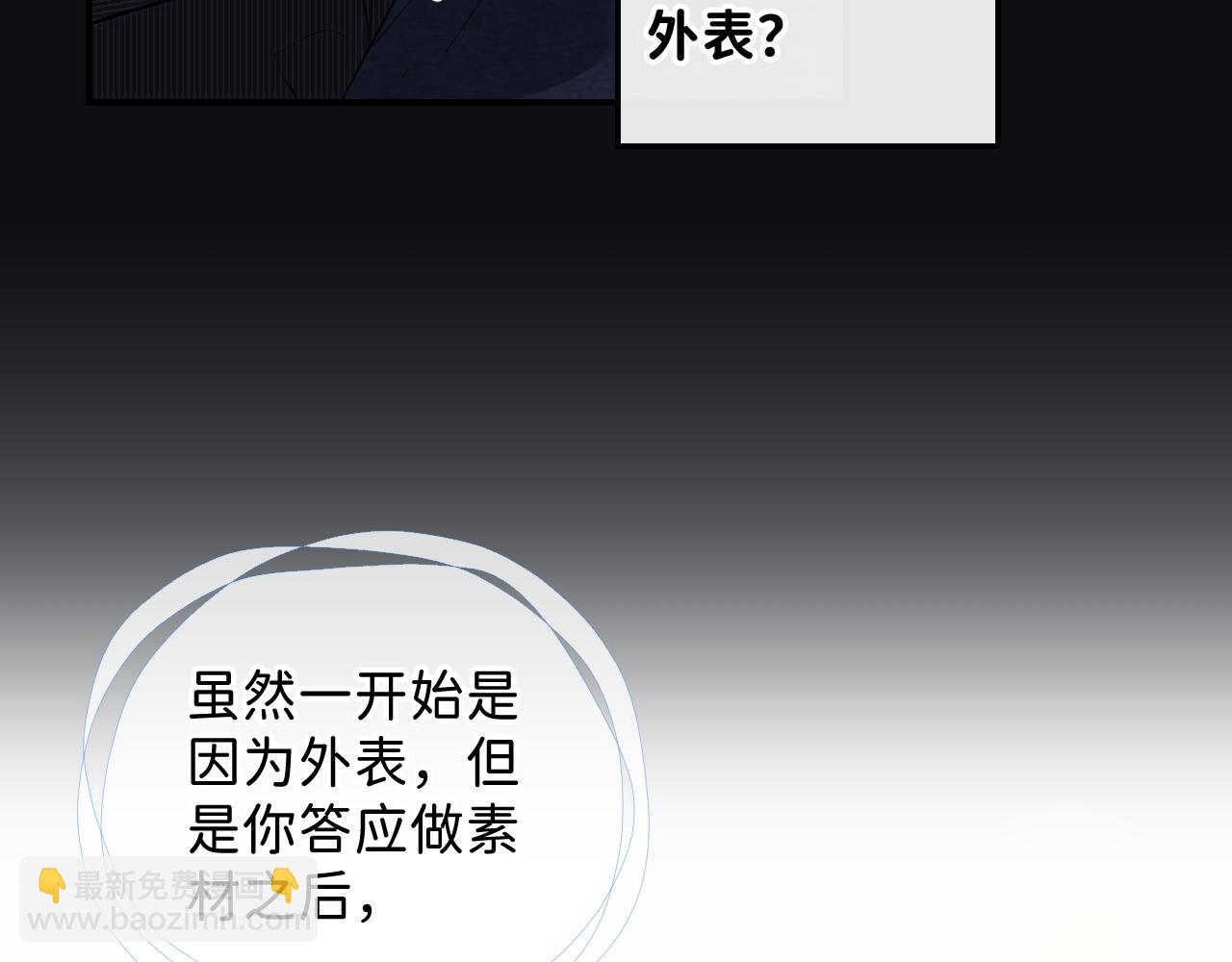 28 最后一次的尝试(1/2)-第30话