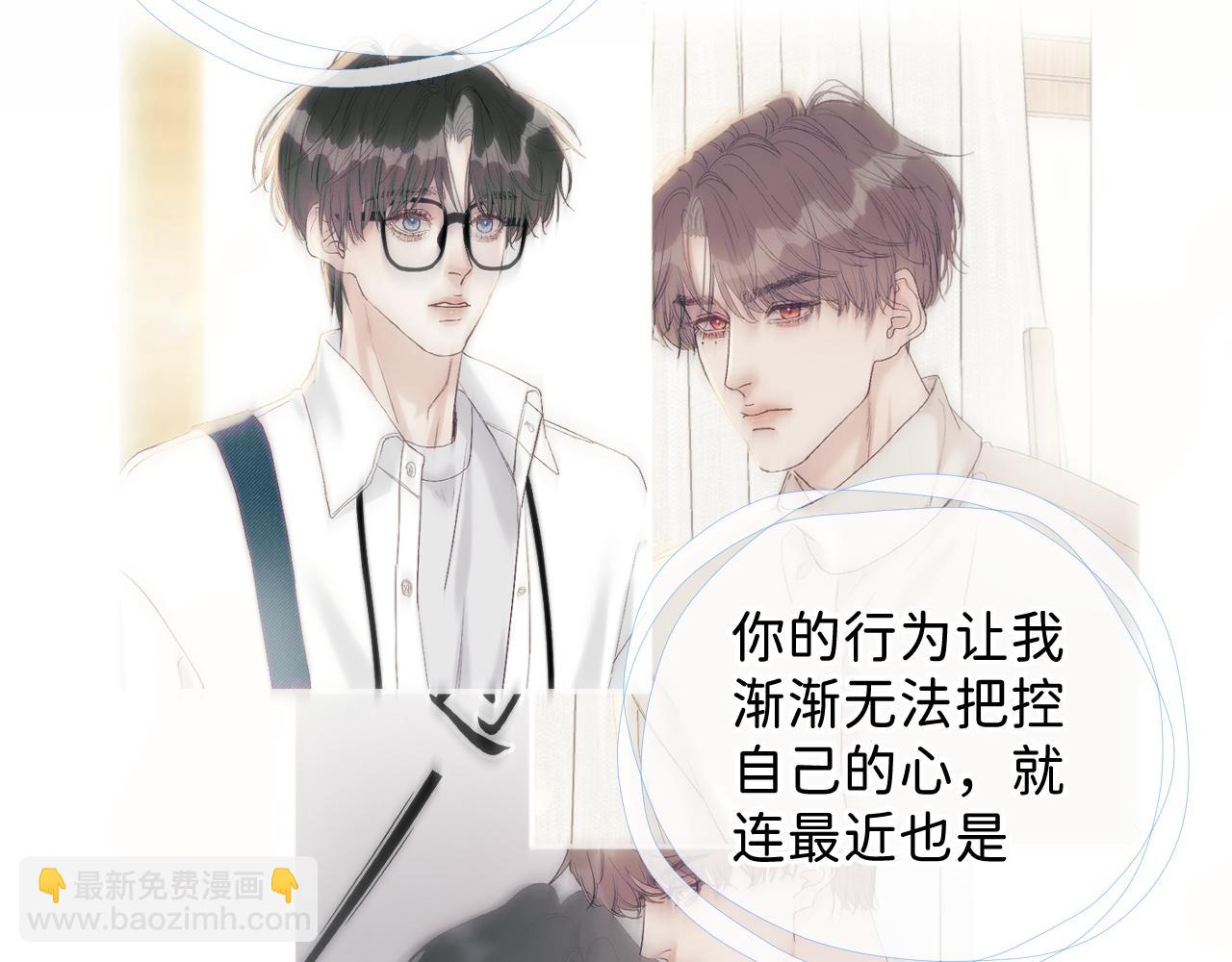 28 最后一次的尝试(1/2)-第30话