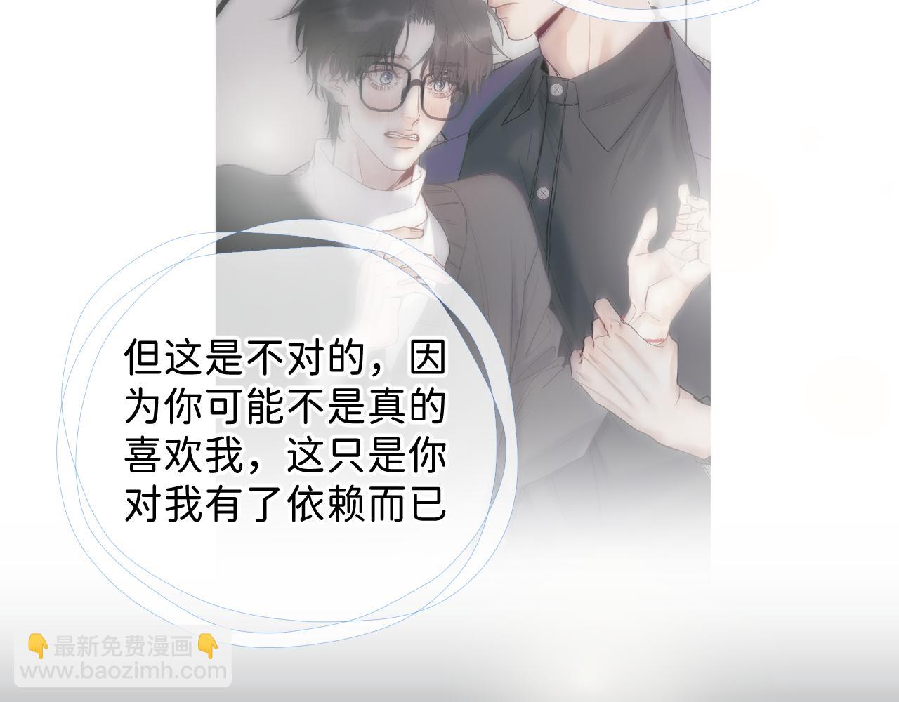 28 最后一次的尝试(1/2)-第30话