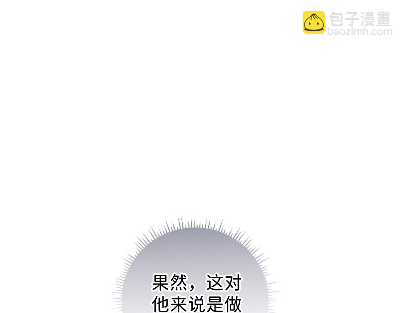 28 最后一次的尝试(1/2)-第30话