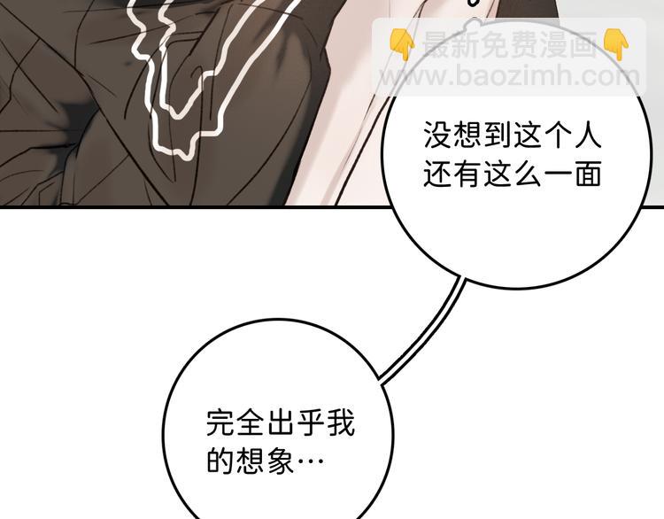 03 像光一般(1/3)-第4话