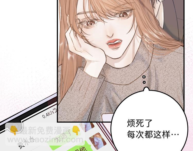 03 像光一般(1/3)-第4话