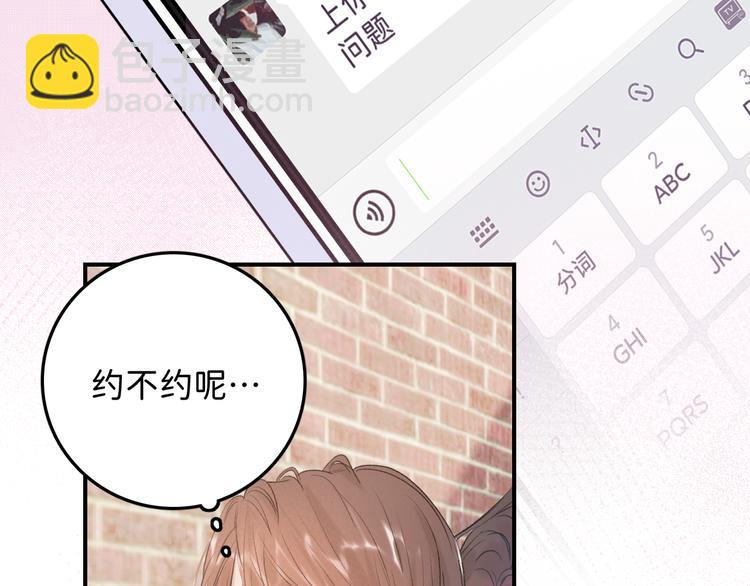 03 像光一般(1/3)-第4话