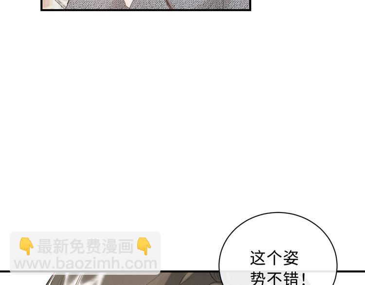 03 像光一般(1/3)-第4话