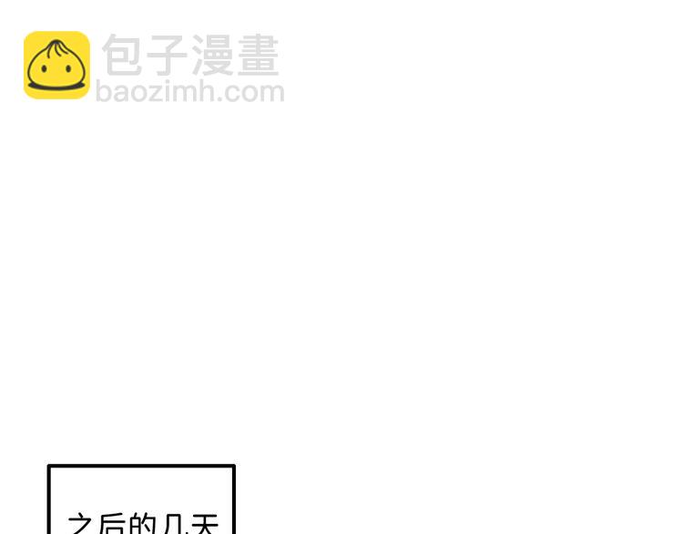 03 像光一般(1/3)-第4话