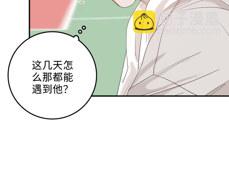 03 像光一般(1/3)-第4话