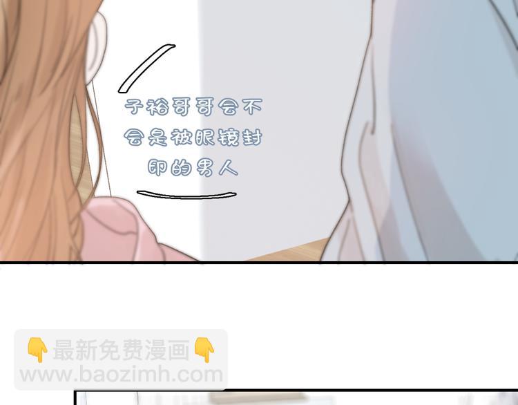 03 像光一般(1/3)-第4话