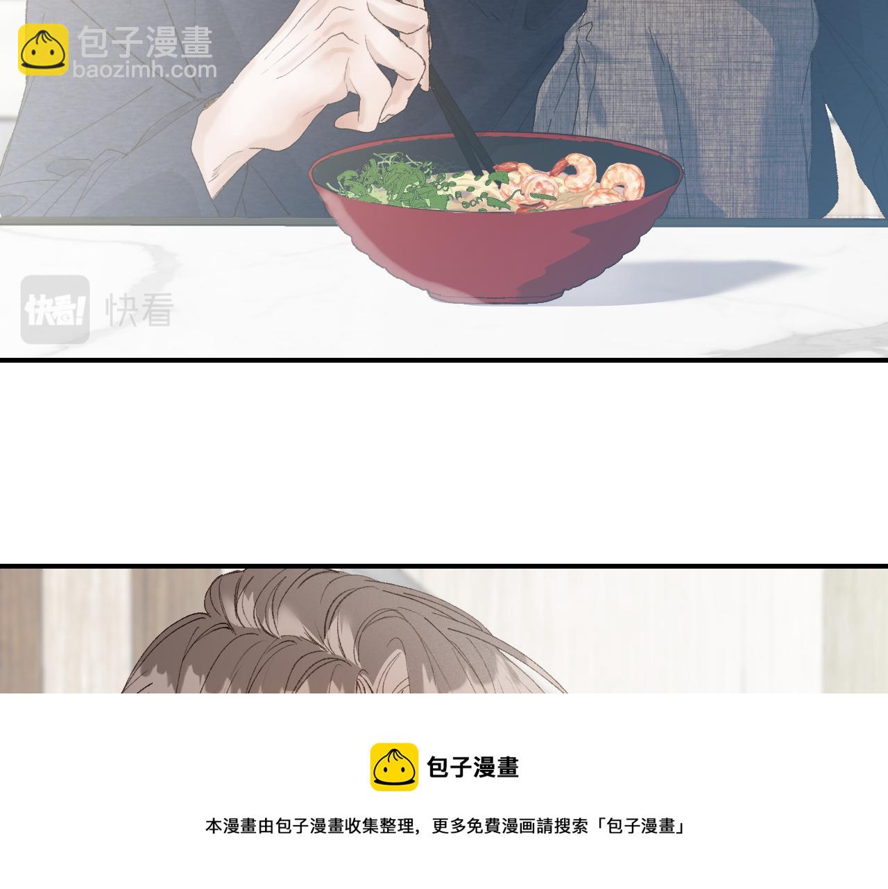 30  相处的不像朋友(1/2)-第32话
