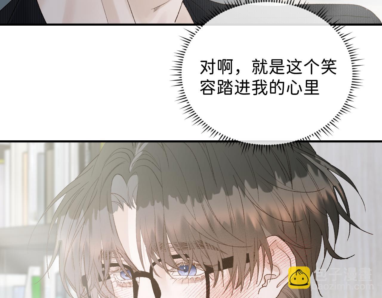 30  相处的不像朋友(1/2)-第32话