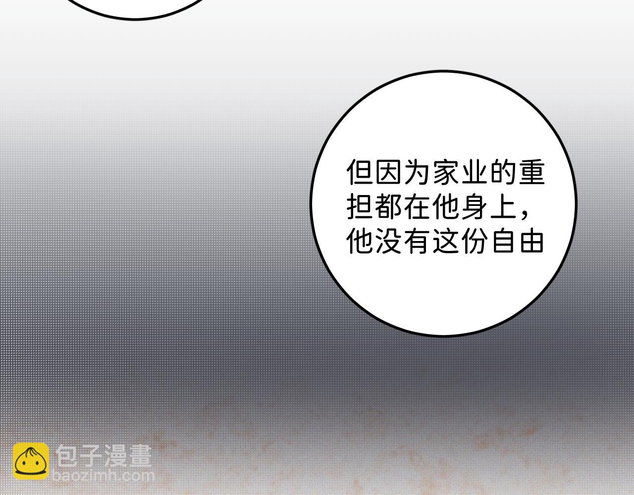 30  相处的不像朋友(1/2)-第32话