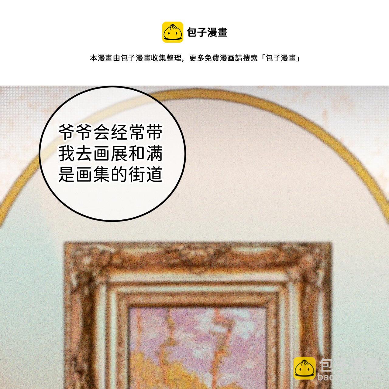 30  相处的不像朋友(1/2)-第32话