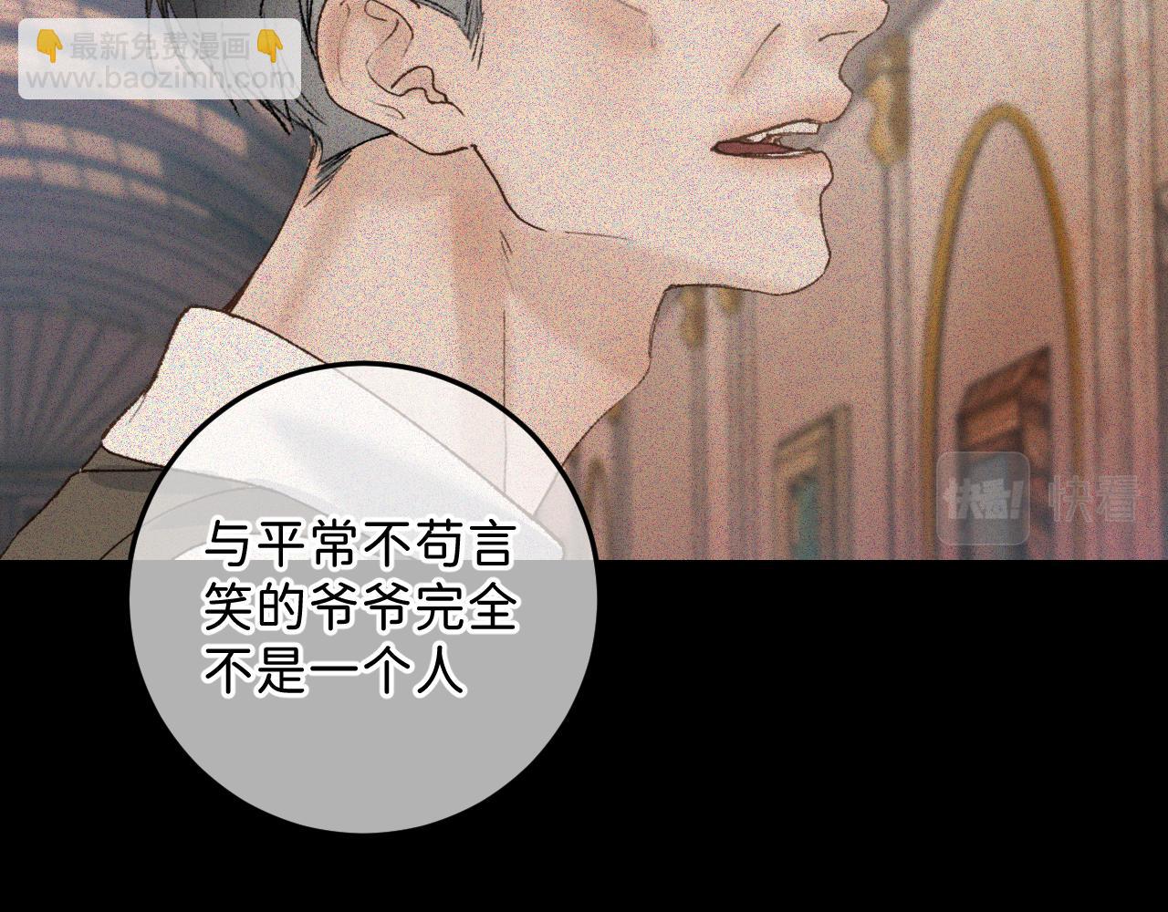 30  相处的不像朋友(1/2)-第32话