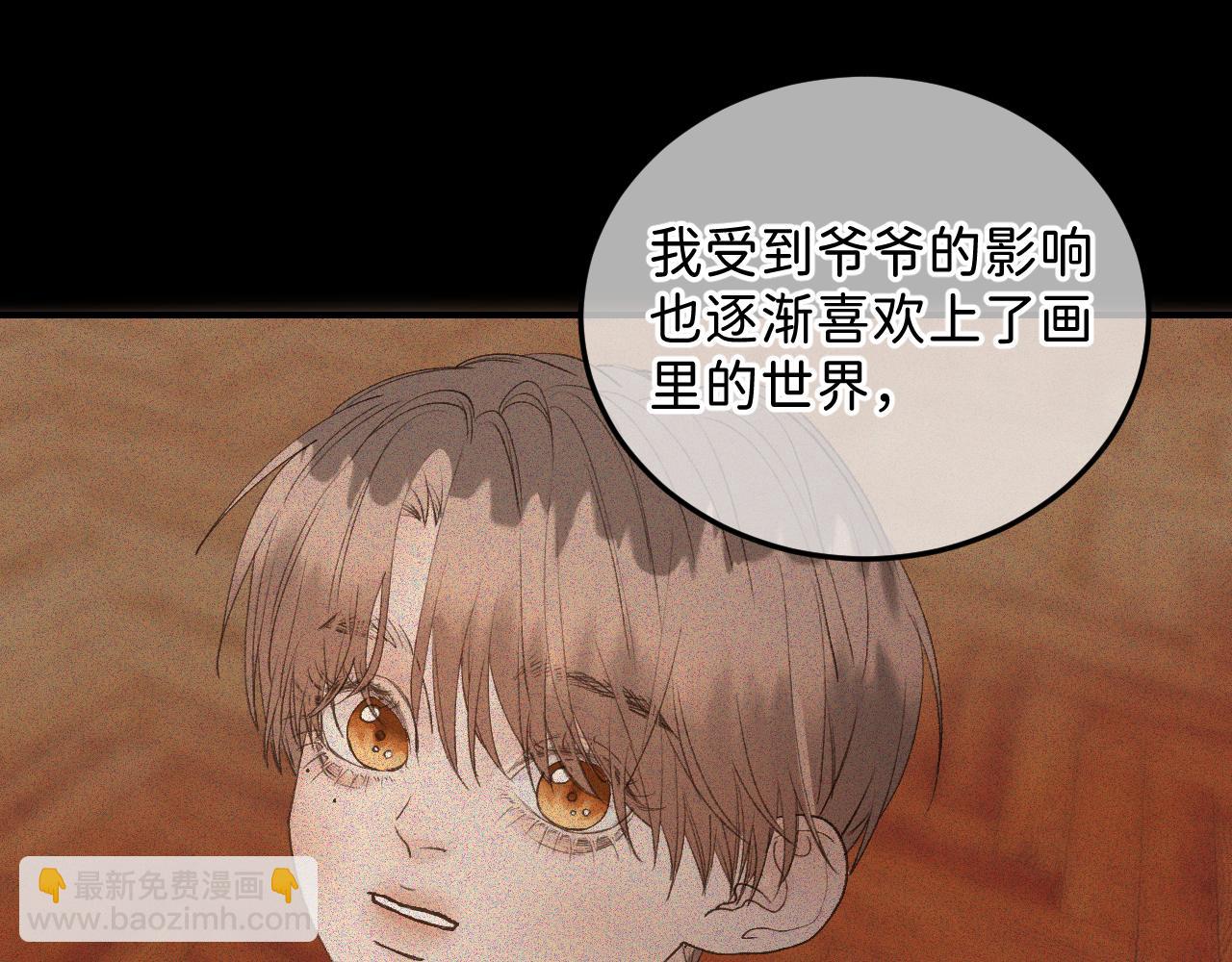 30  相处的不像朋友(1/2)-第32话