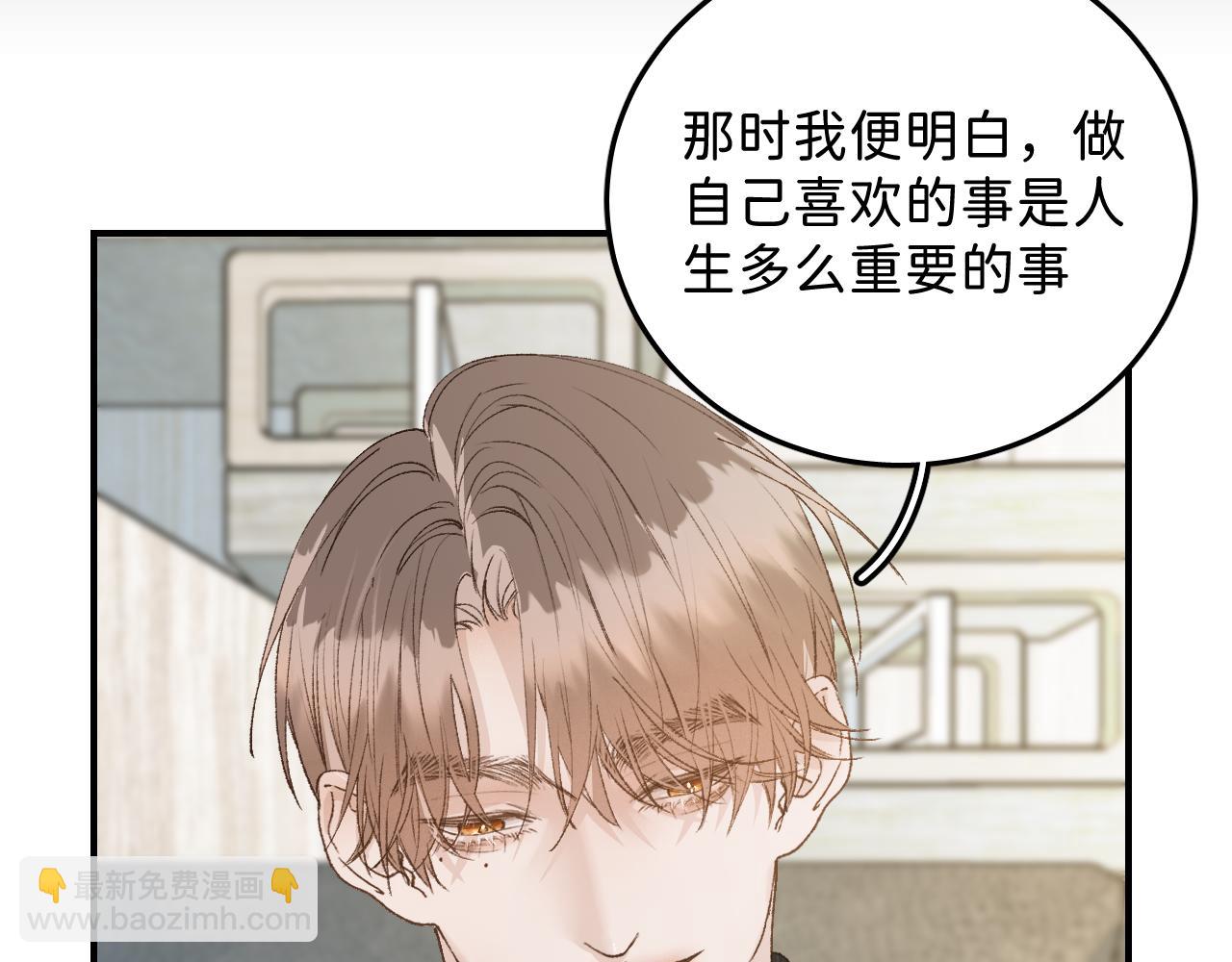 30  相处的不像朋友(1/2)-第32话