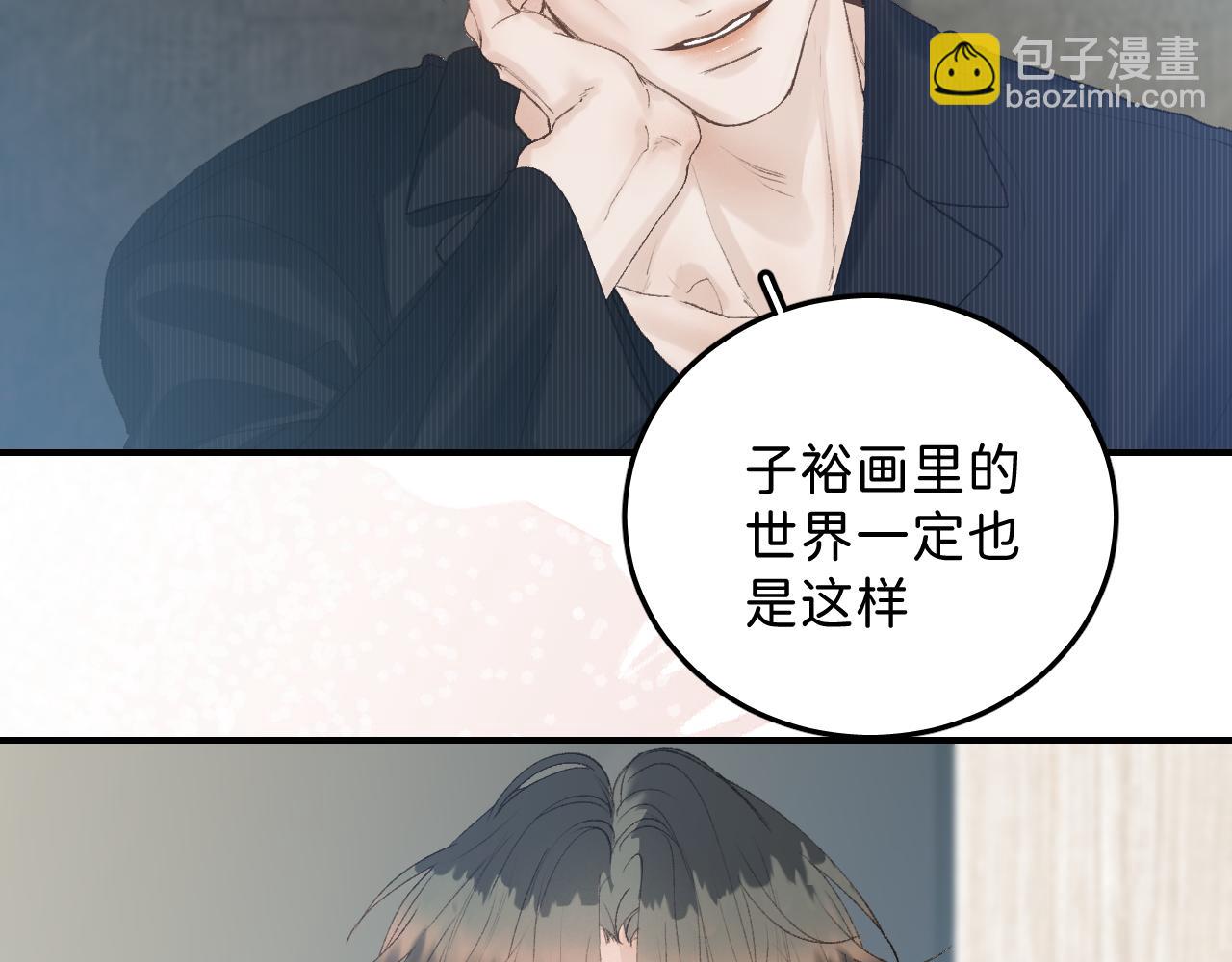 30  相处的不像朋友(1/2)-第32话
