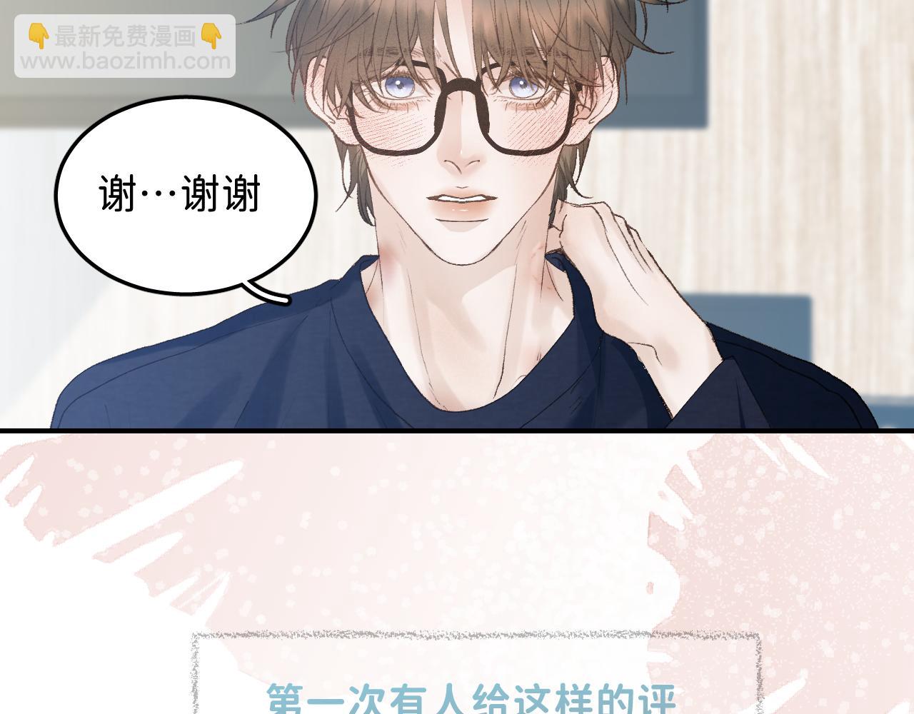 30  相处的不像朋友(1/2)-第32话