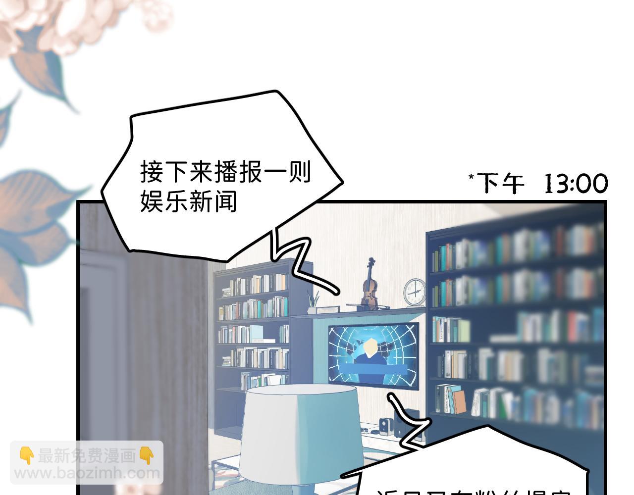 30  相处的不像朋友(1/2)-第32话