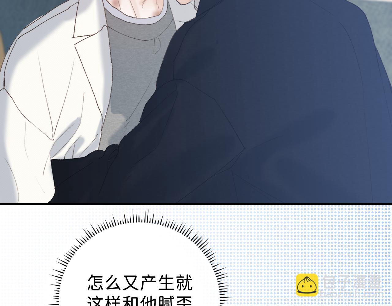 30  相处的不像朋友(1/2)-第32话