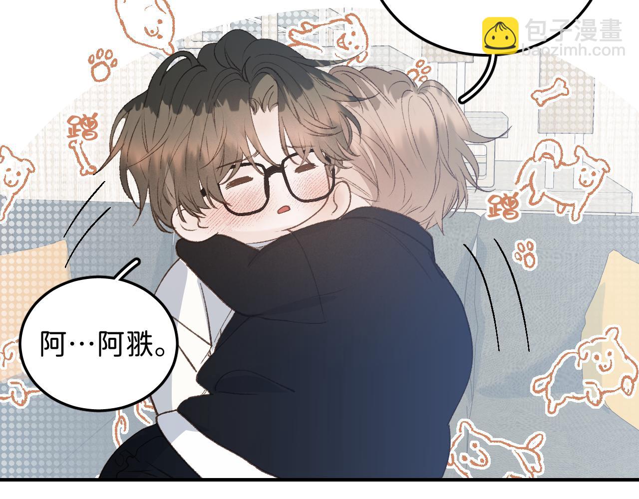 30  相处的不像朋友(1/2)-第32话