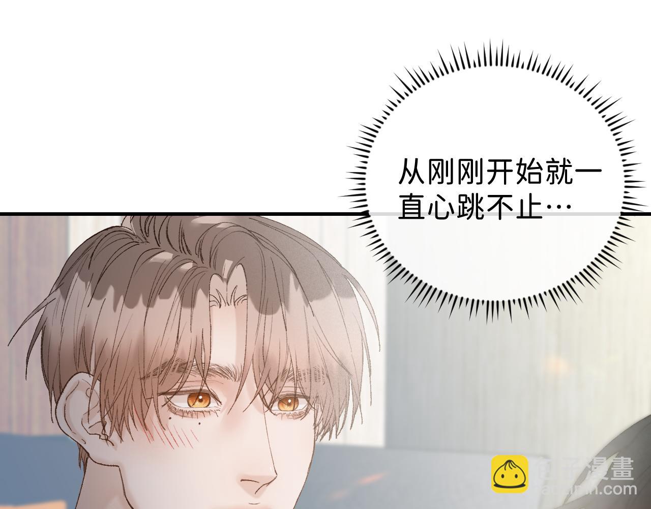 30  相处的不像朋友(1/2)-第32话