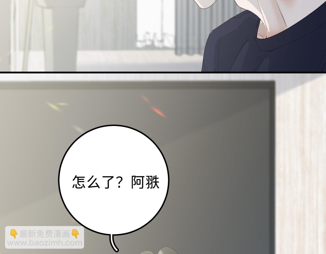 30  相处的不像朋友(1/2)-第32话