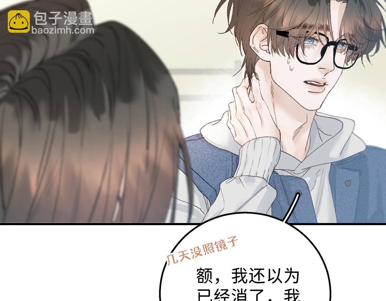 32 家的温暖(1/2)-第34话