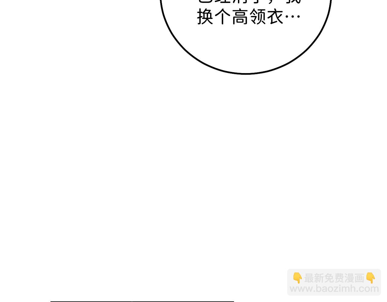 32 家的温暖(1/2)-第34话